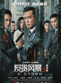 排练室的姐姐